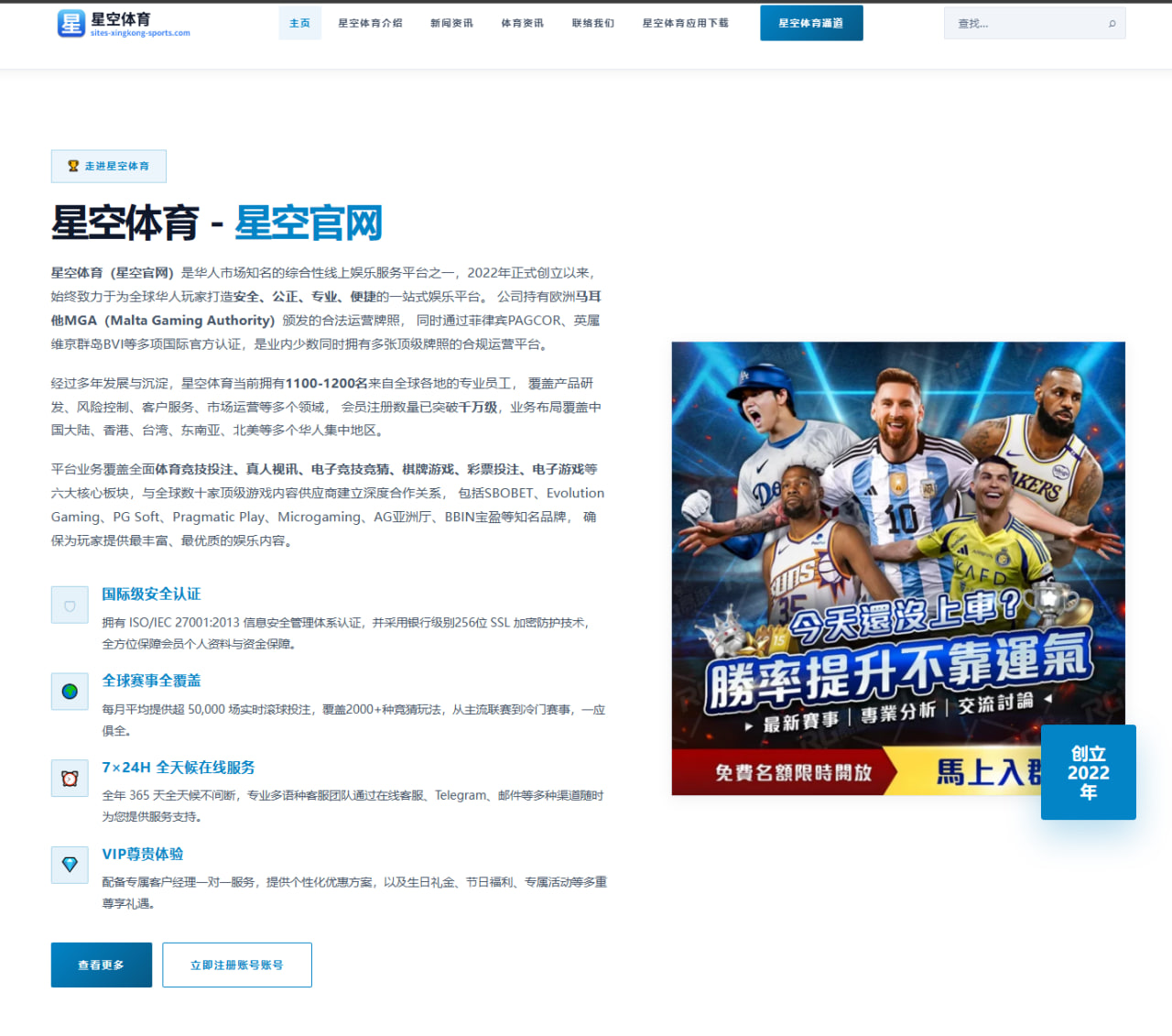 进攻火力全开：李诗沣全英赛卫冕之路的蜕变与进阶