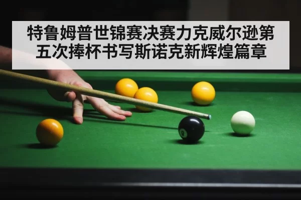 snooker player in action